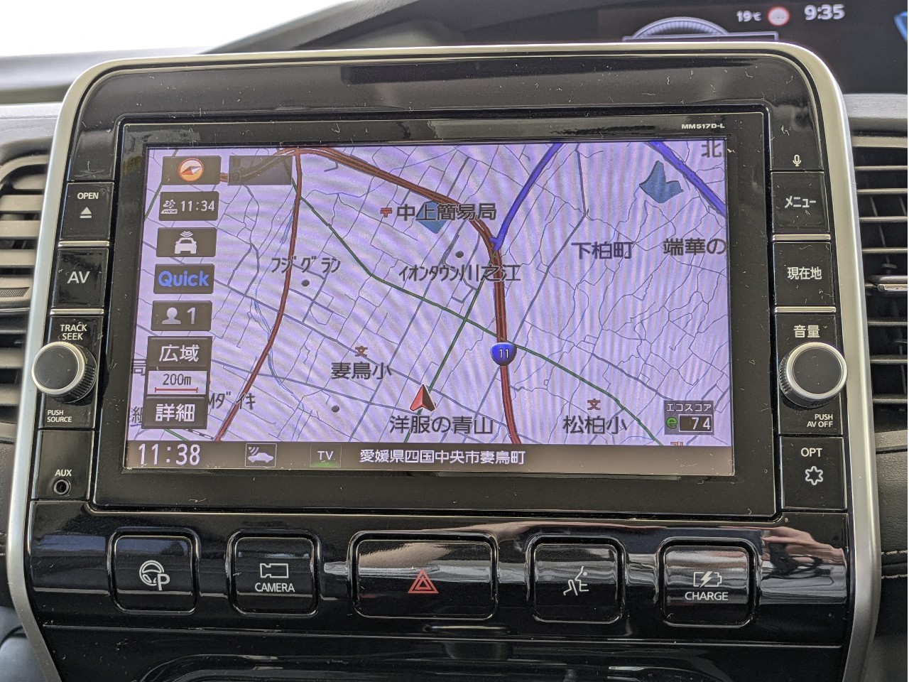 ニッサン セレナ5枚目