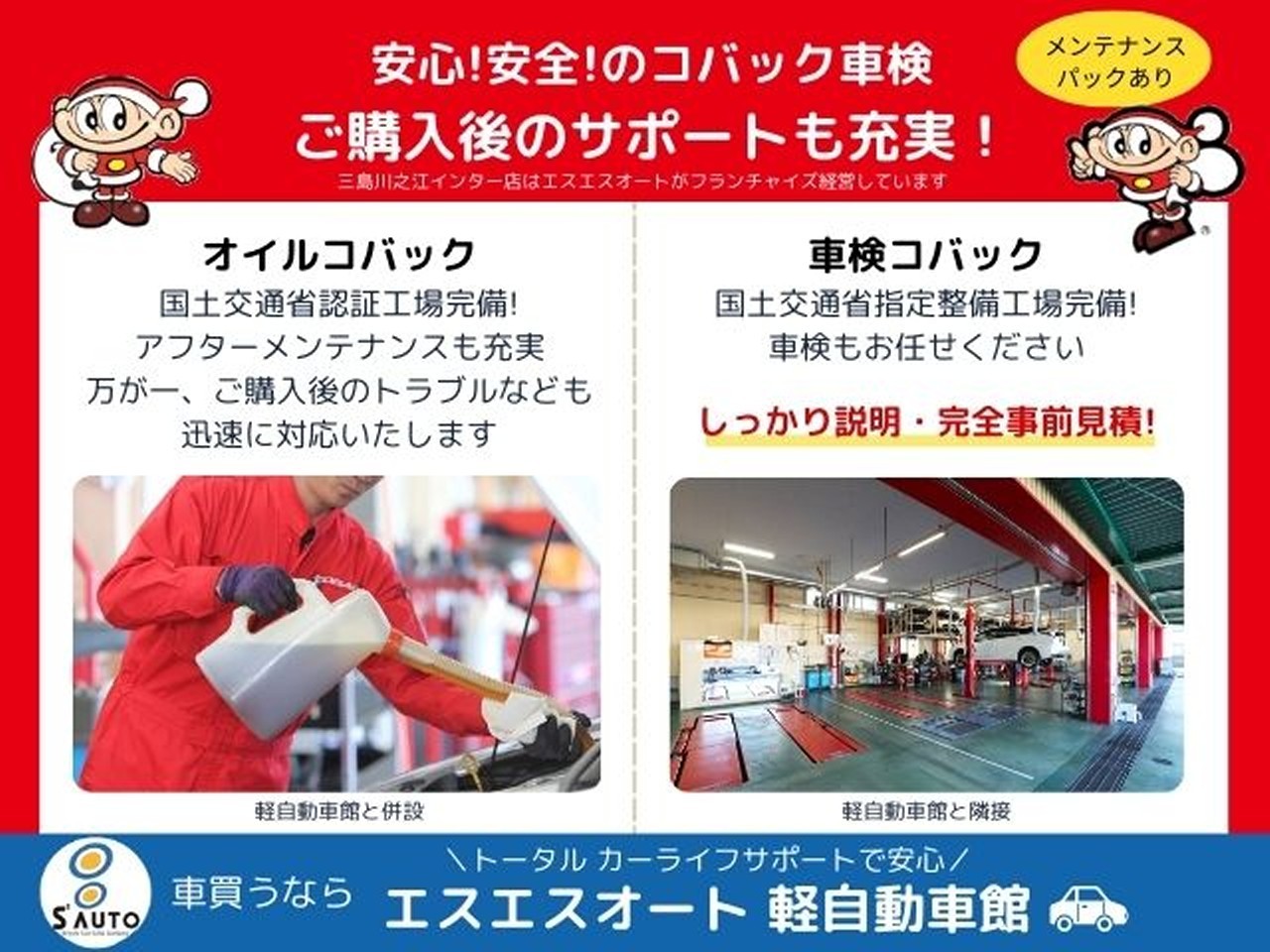 ダイハツ タント4枚目