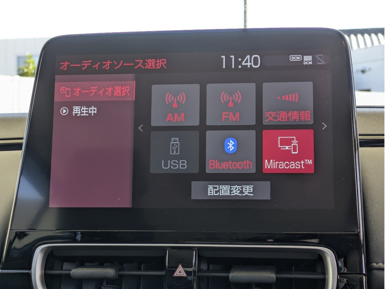 トヨタ アクア5枚目