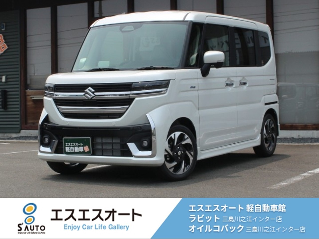 スペーシアカスタム