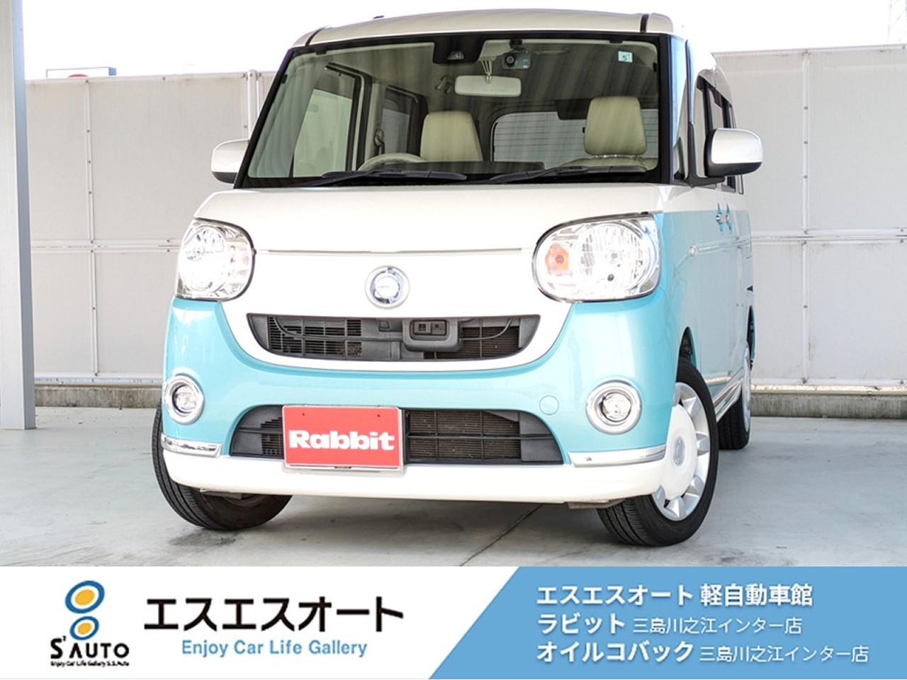 ムーヴキャンバス