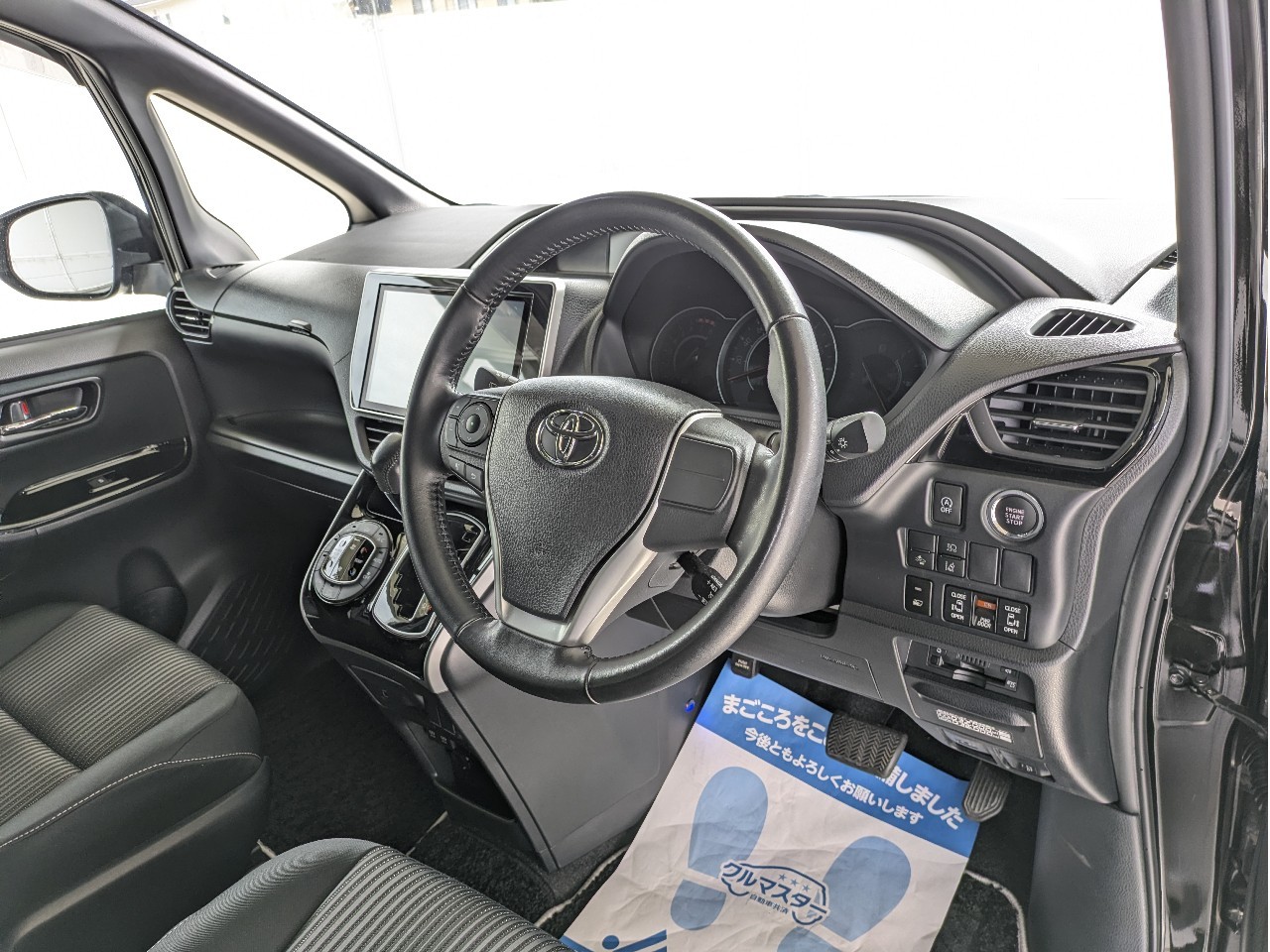 トヨタ ヴォクシー3枚目