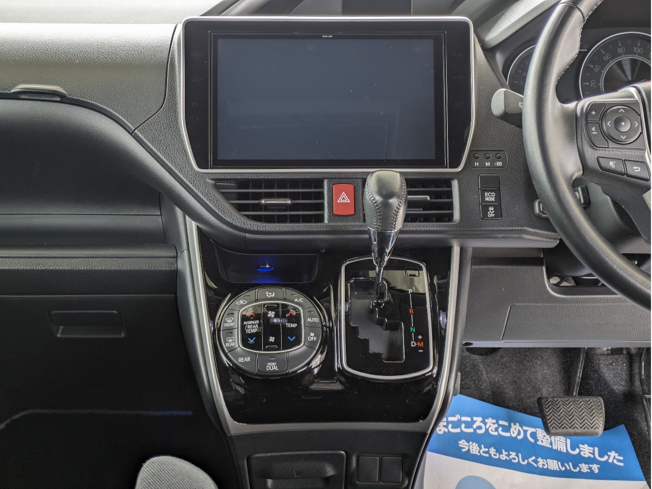 トヨタ ヴォクシー18枚目