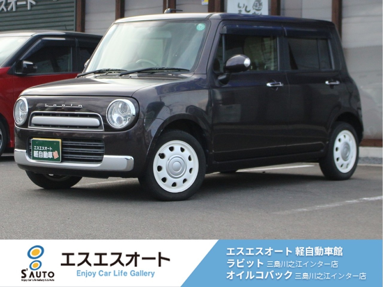 アルトラパンショコラ