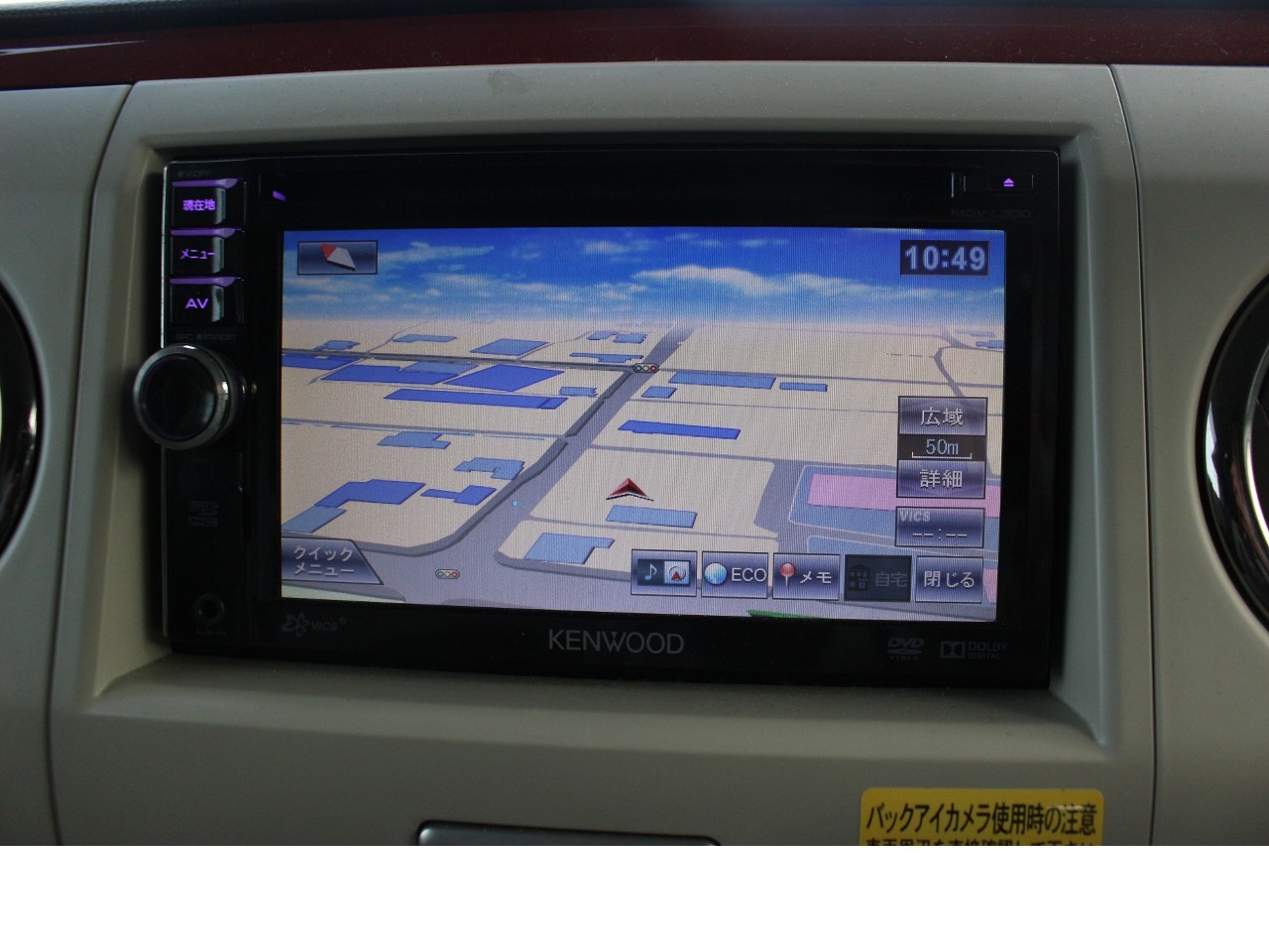 スズキ アルトラパンショコラ5枚目