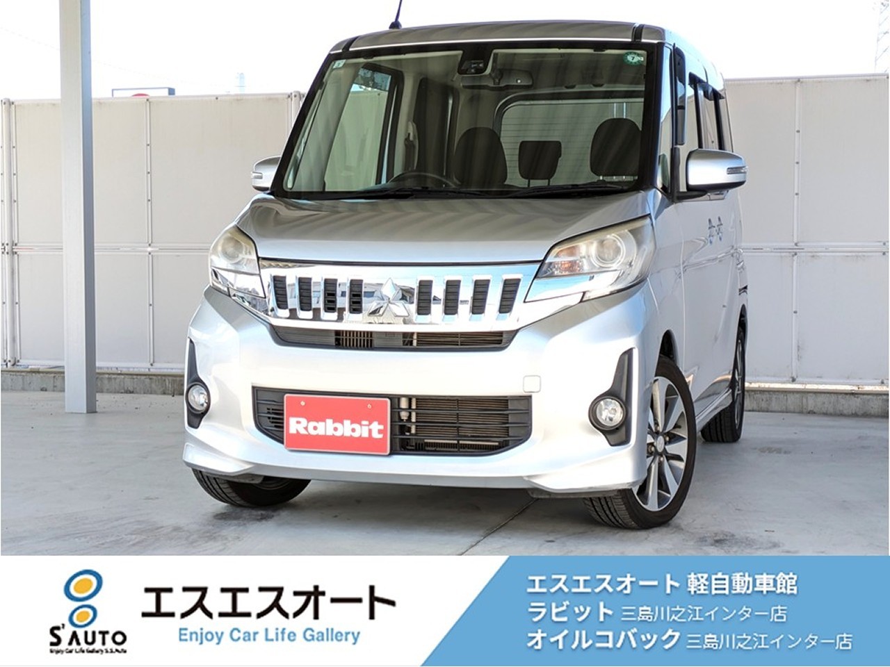 eKスペースカスタム