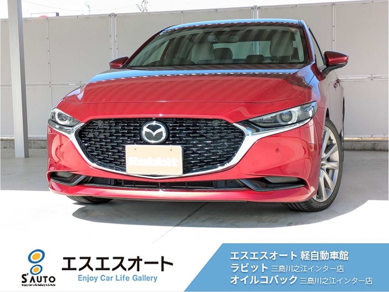 MAZDA3セダン