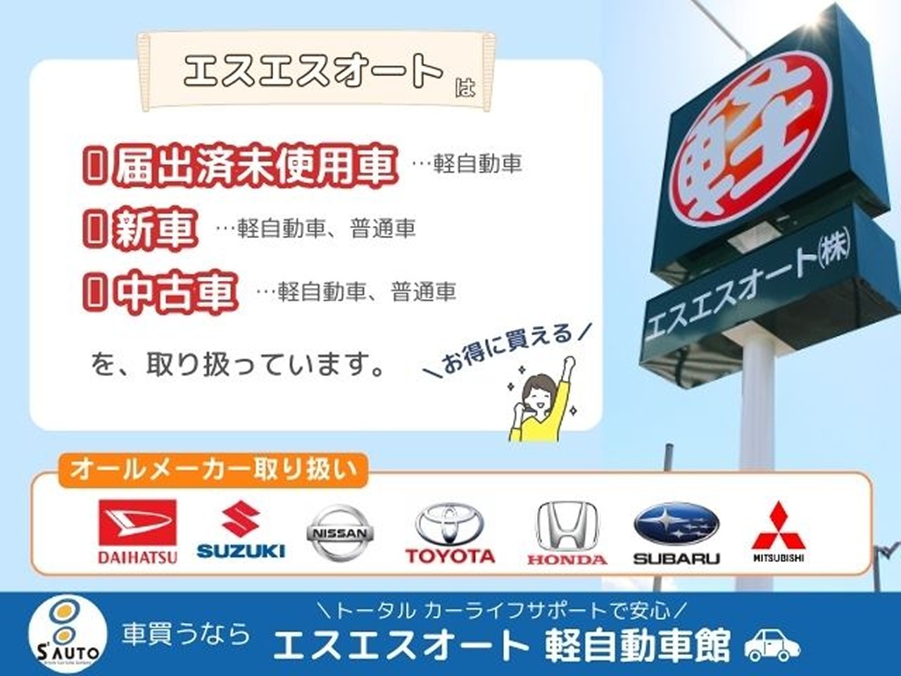 ダイハツ ミライース2枚目
