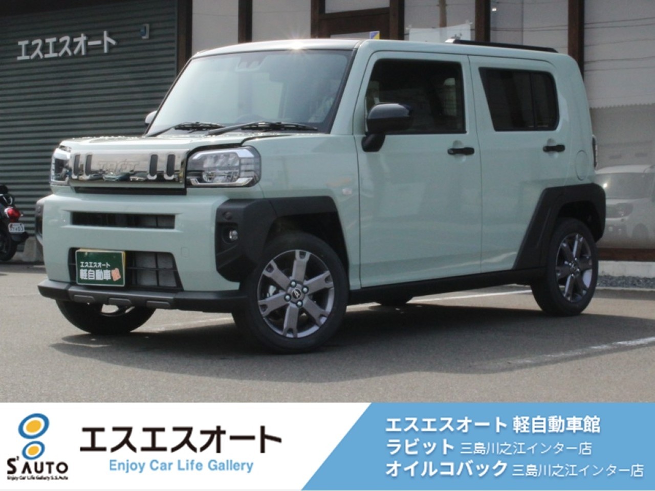 タフト