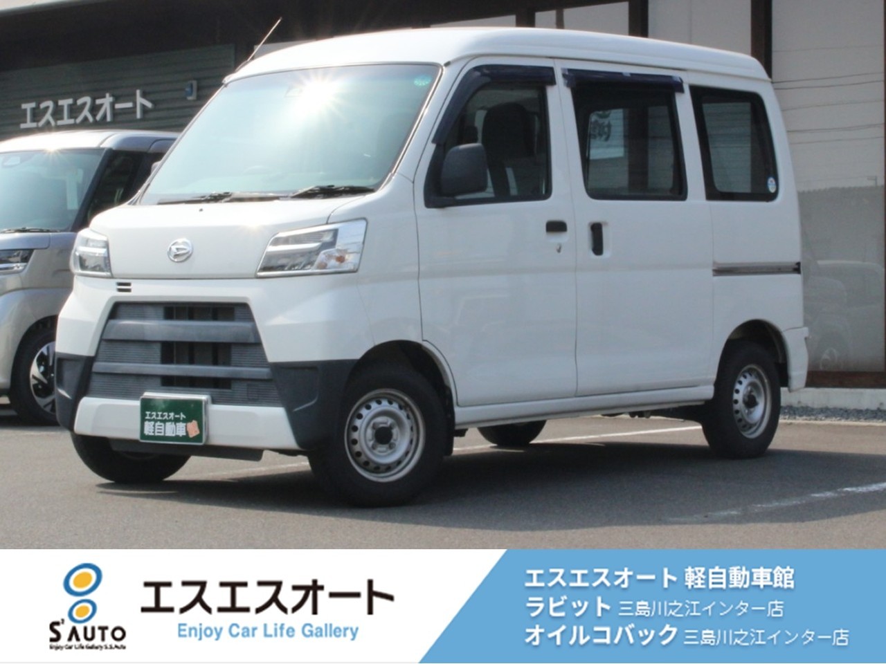 ハイゼットカーゴ