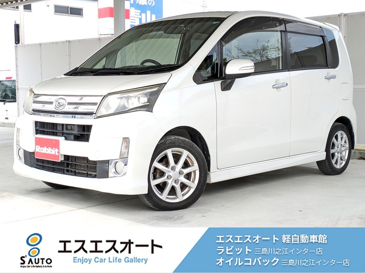 ムーヴカスタム