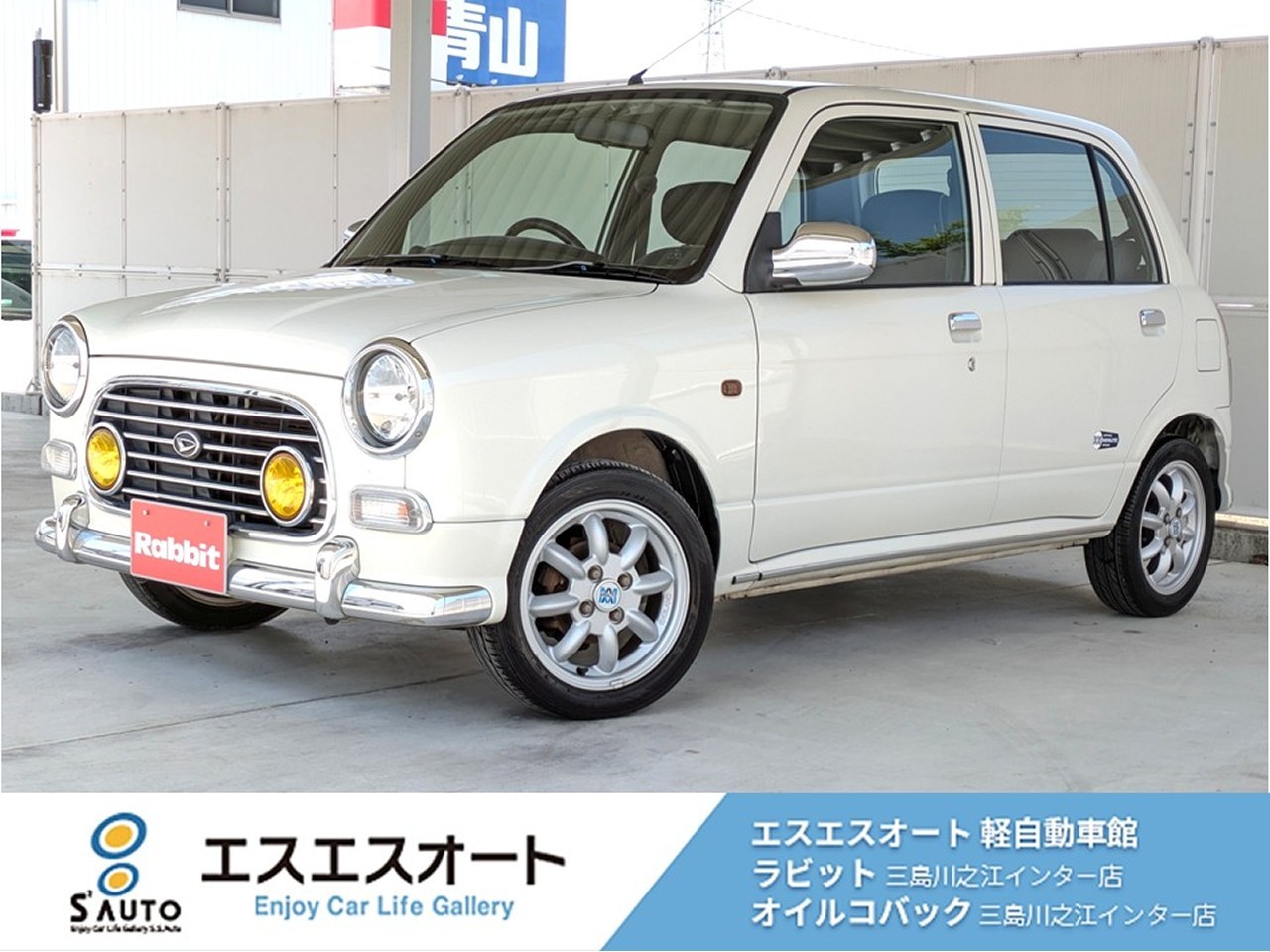 ミラジーノ