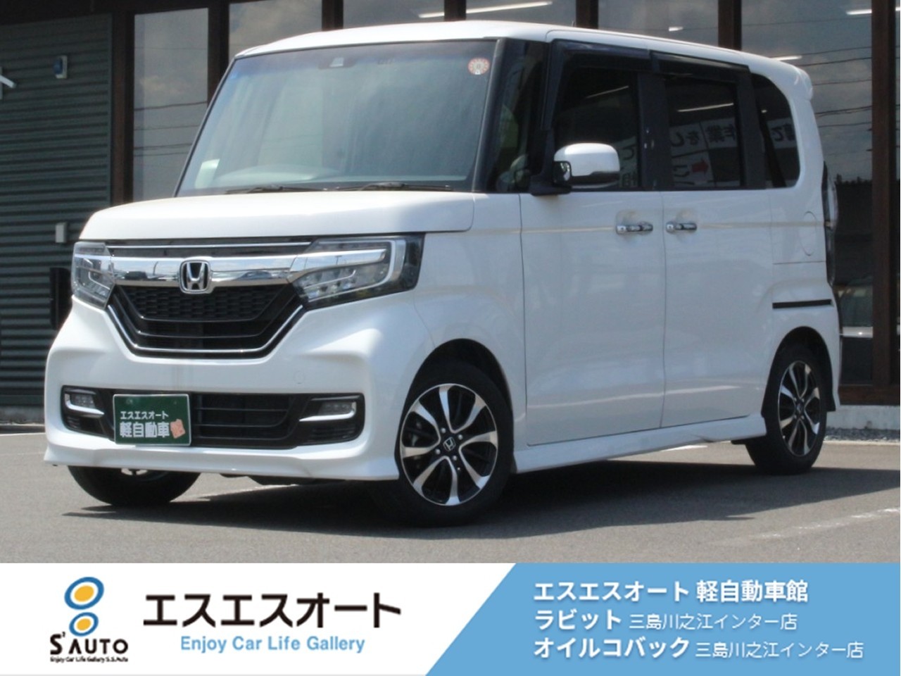 N-BOXカスタム
