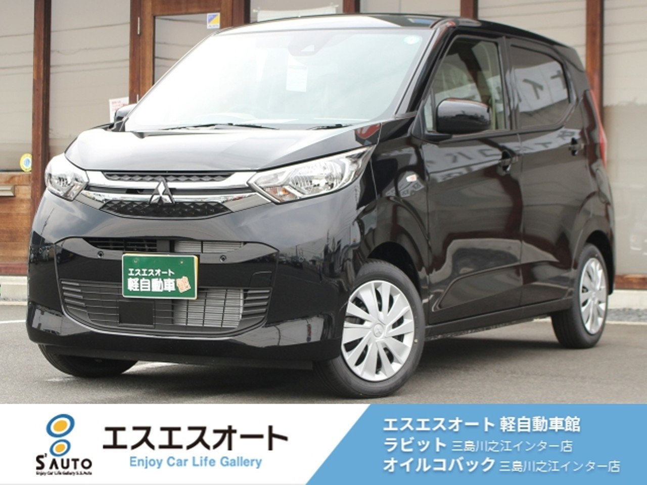eKワゴン