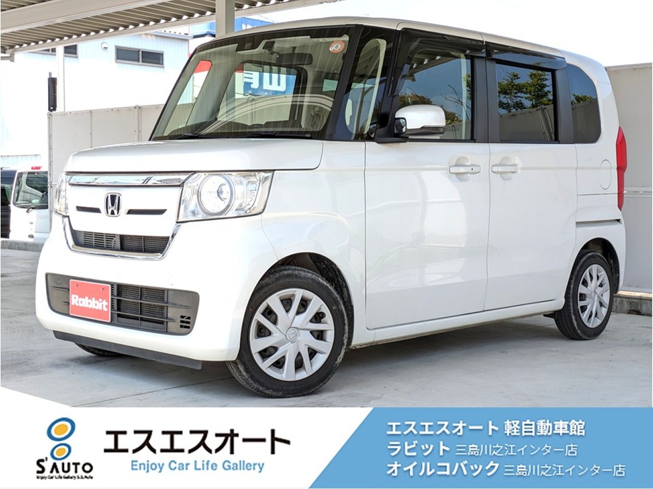 N-BOX