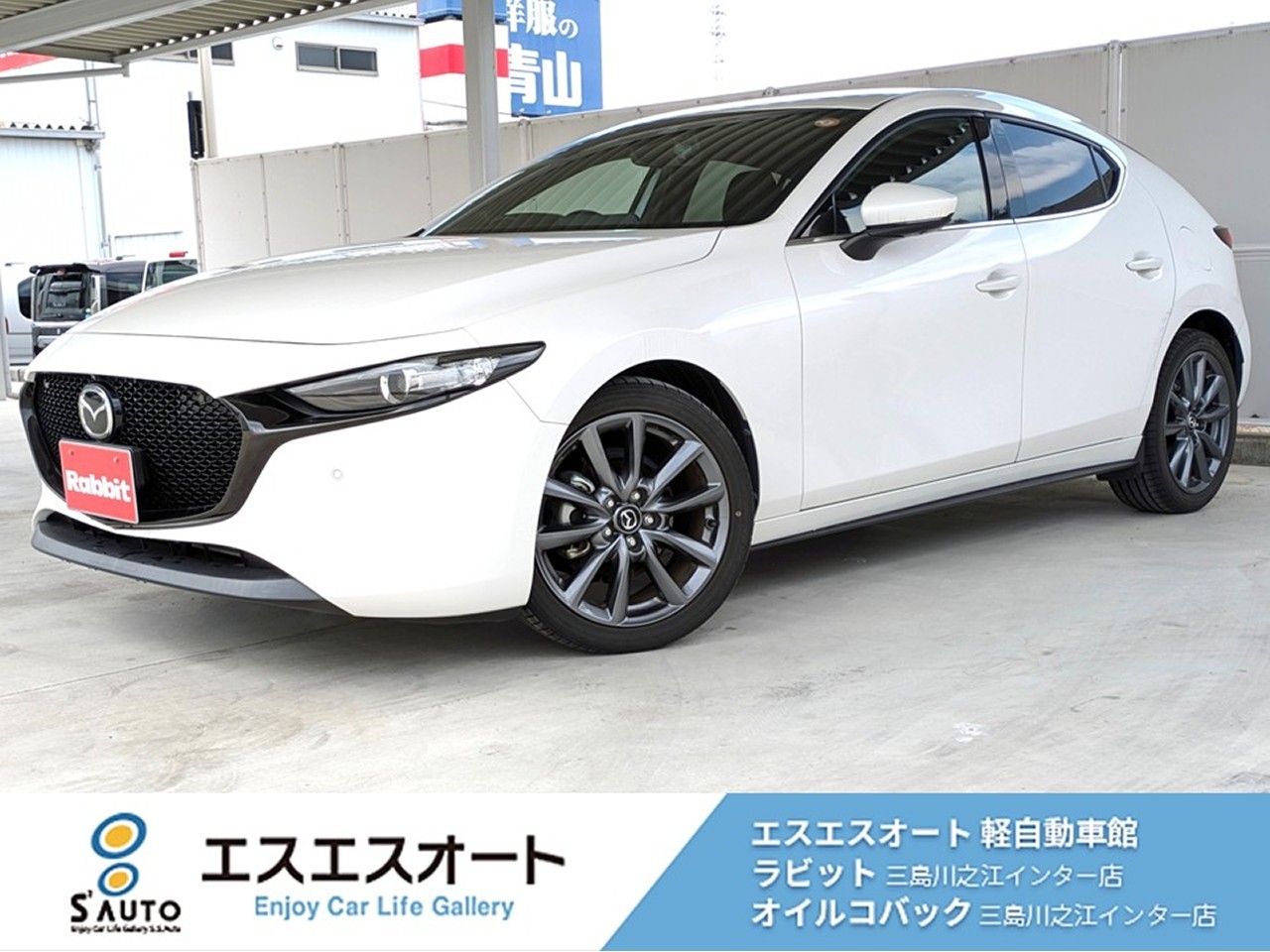 MAZDA3ファストバック