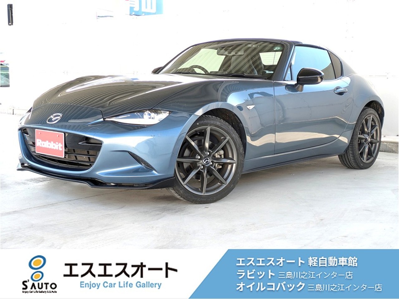 ロードスター