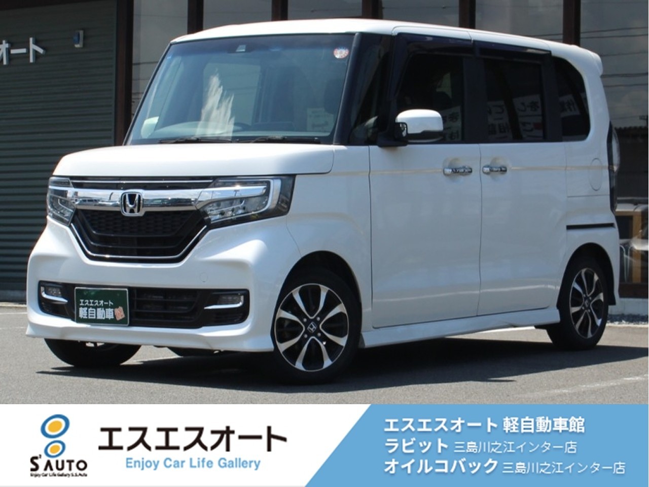 N-BOXカスタム