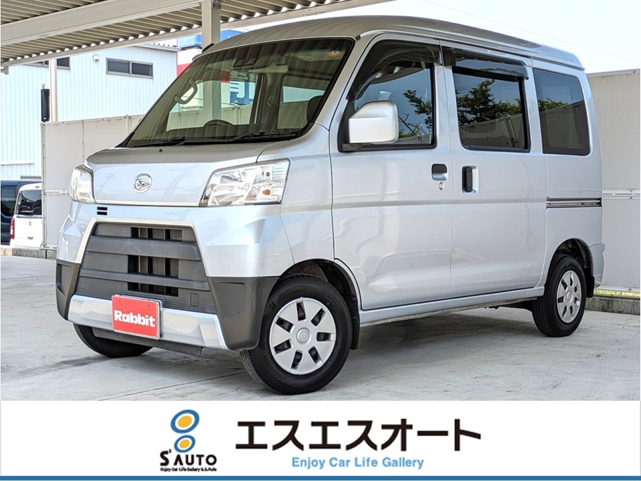 ハイゼットカーゴ