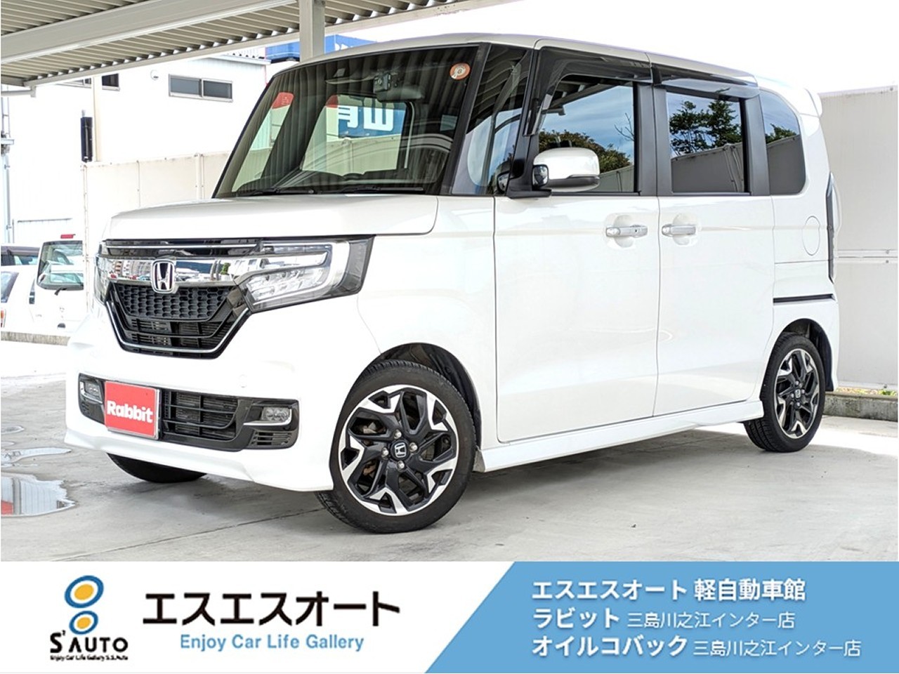N-BOX