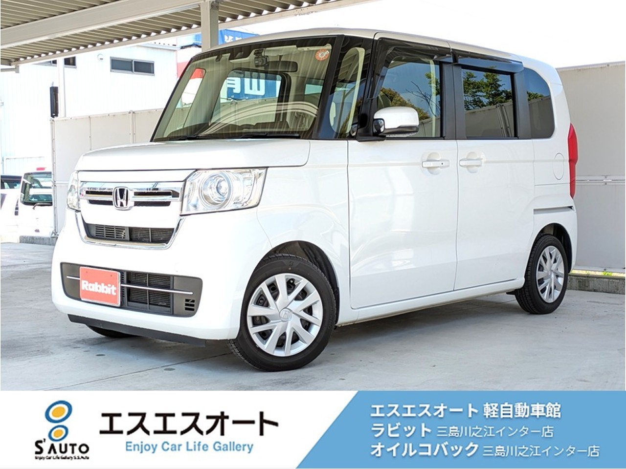 N-BOX