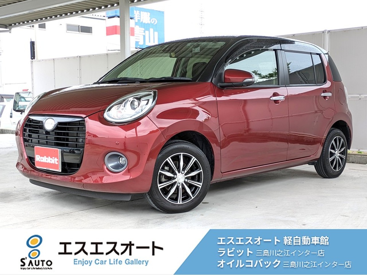 ブーン