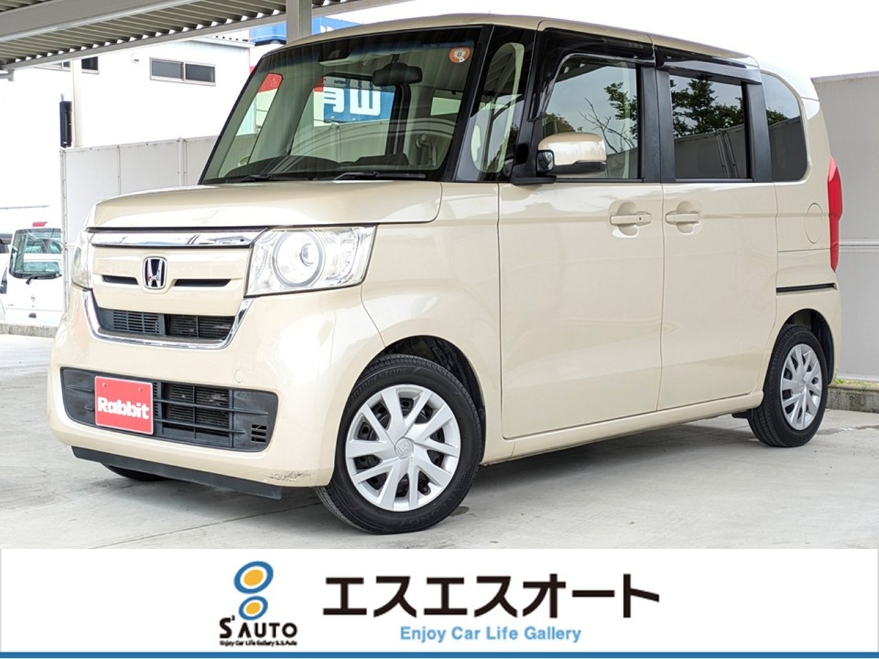 N-BOX