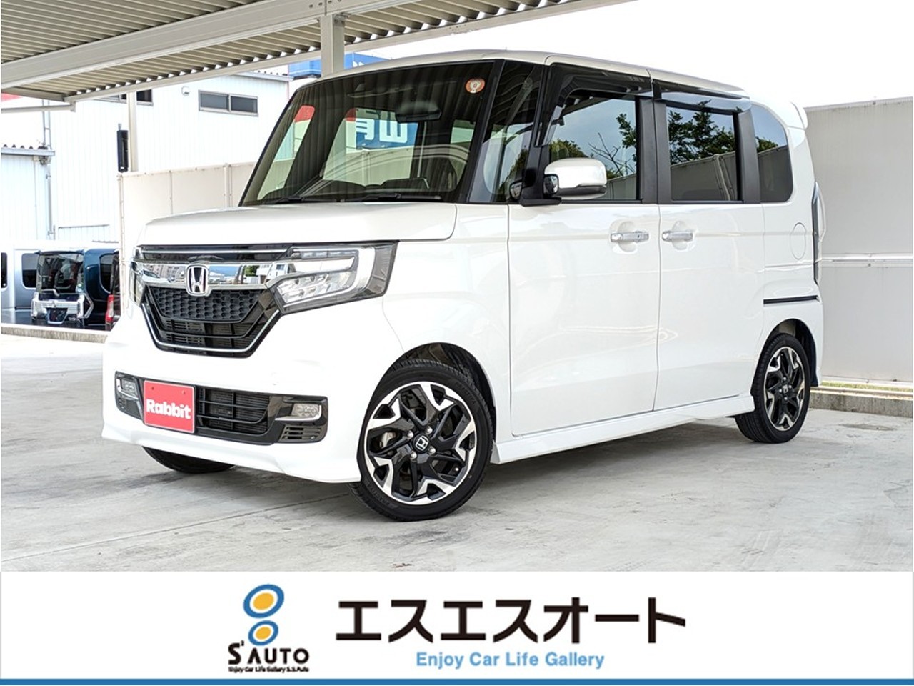 N-BOX