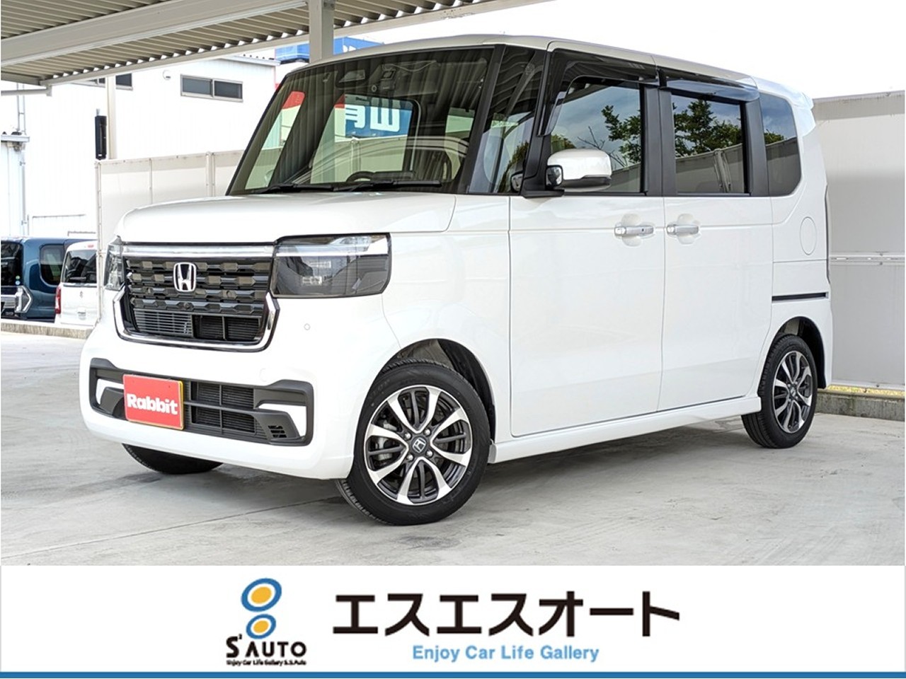 N-BOX