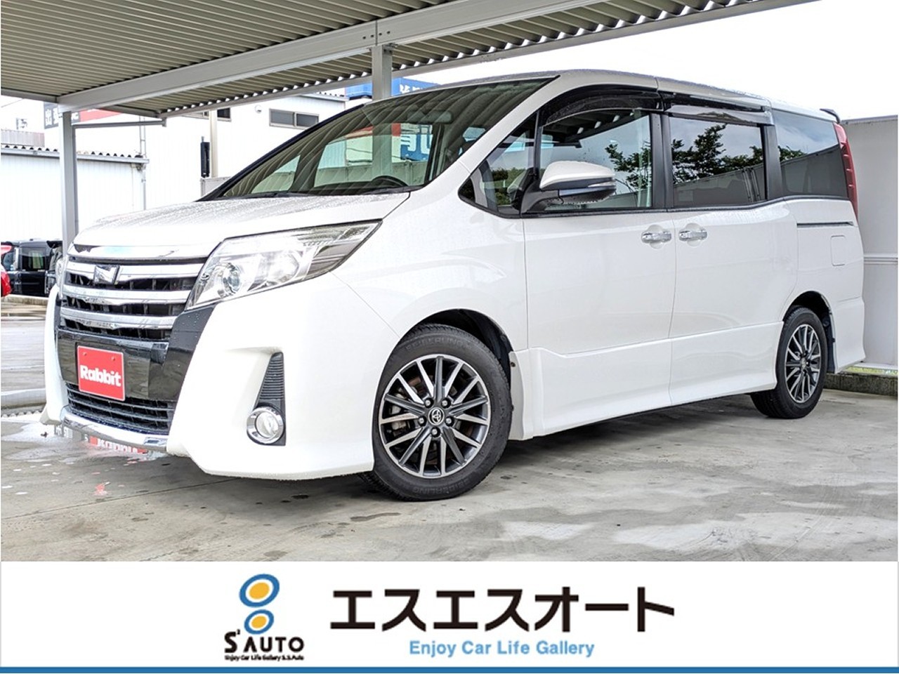 ノア