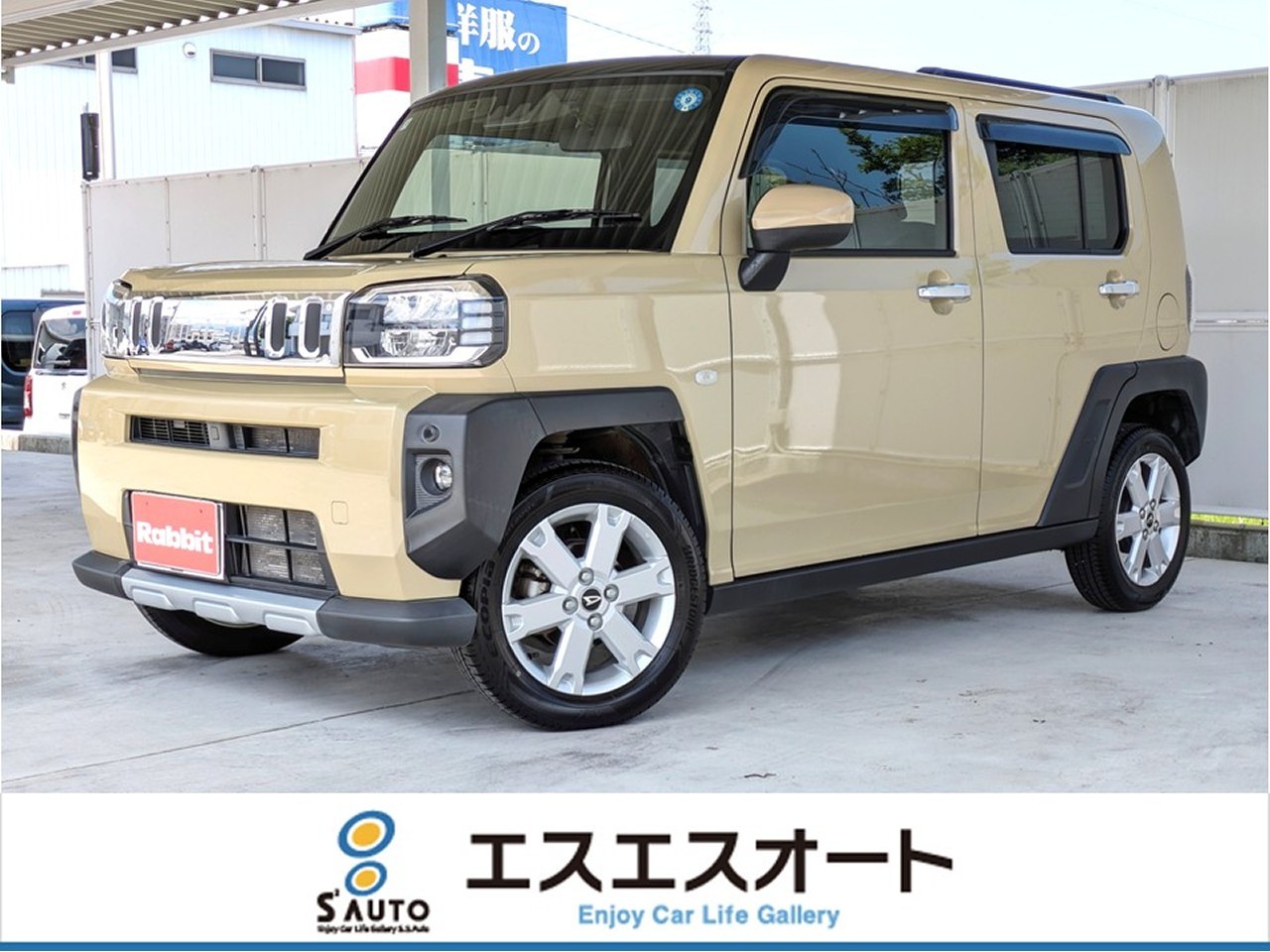 タフト