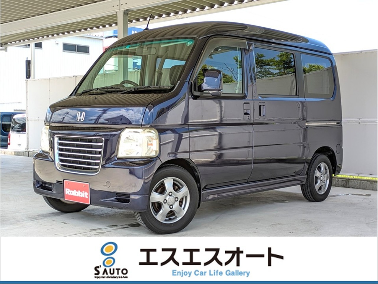 バモスホビオ