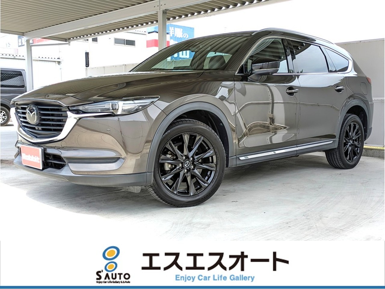 CX-8