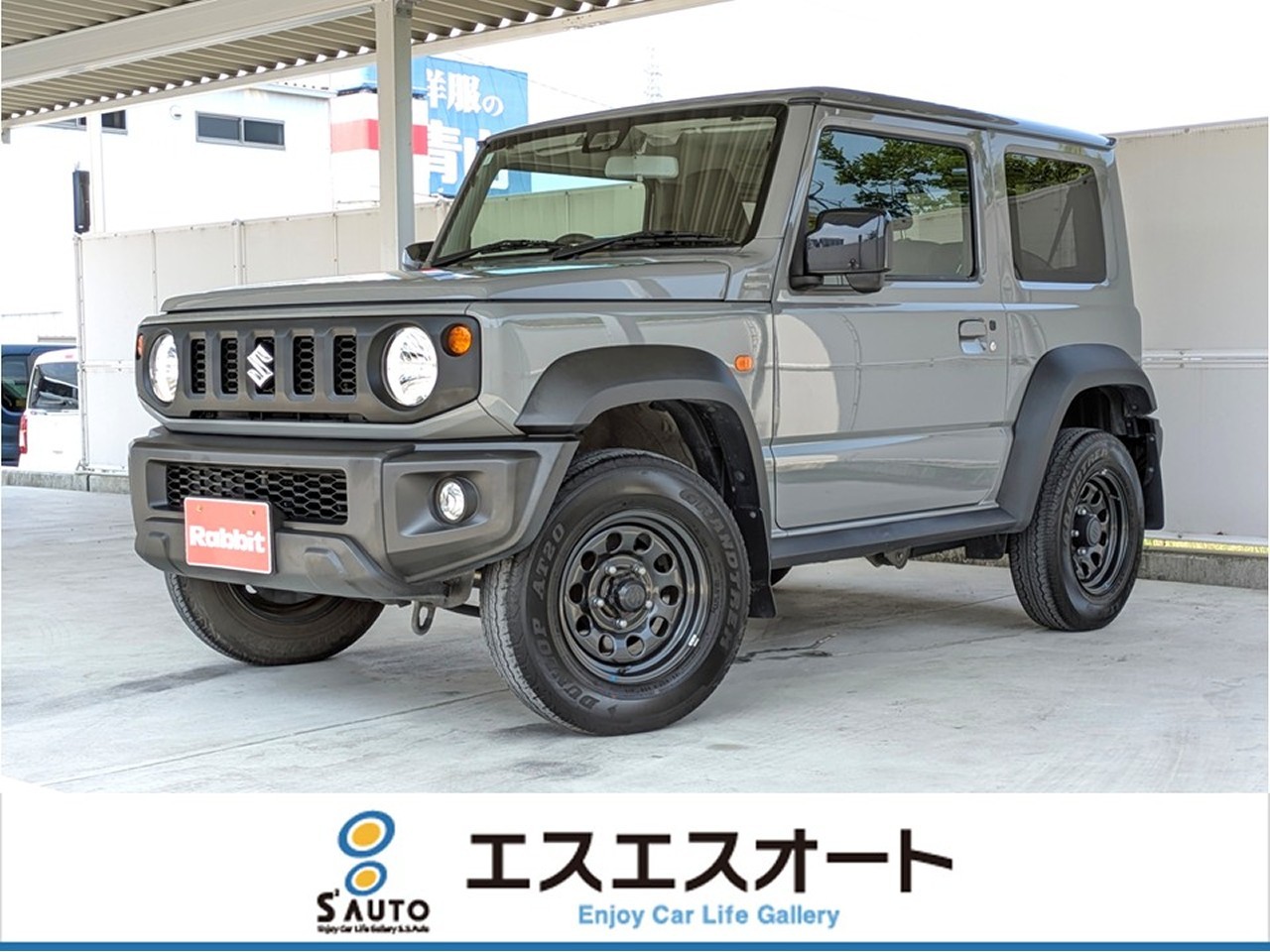 ジムニーシエラ
