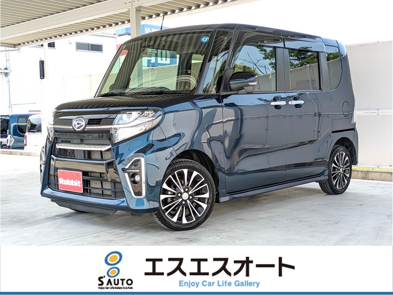 タントカスタム