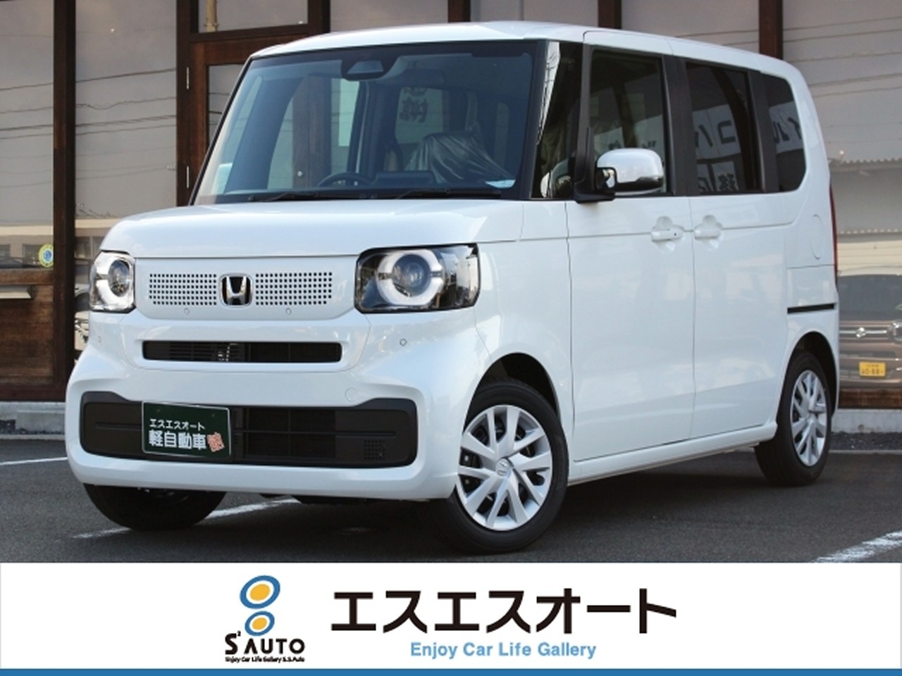 N-BOX