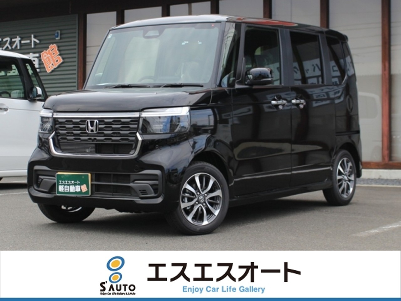 N-BOX