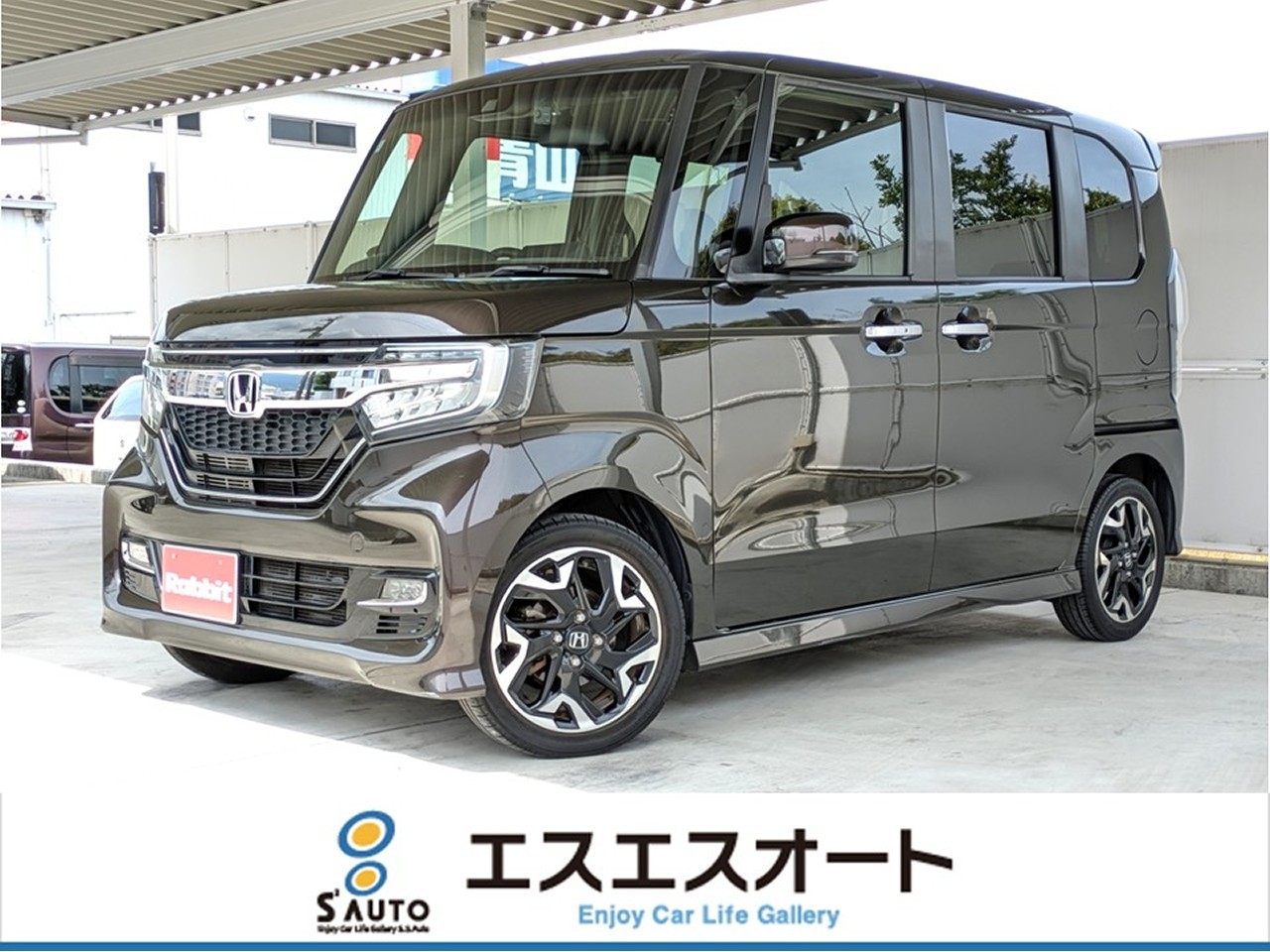 N-BOX