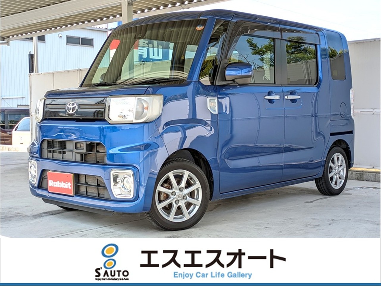 ピクシスメガ
