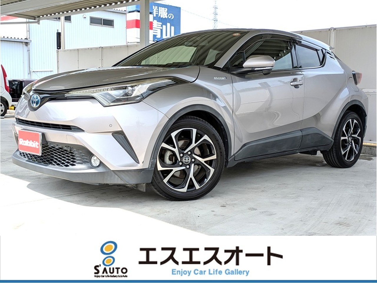 C-HR