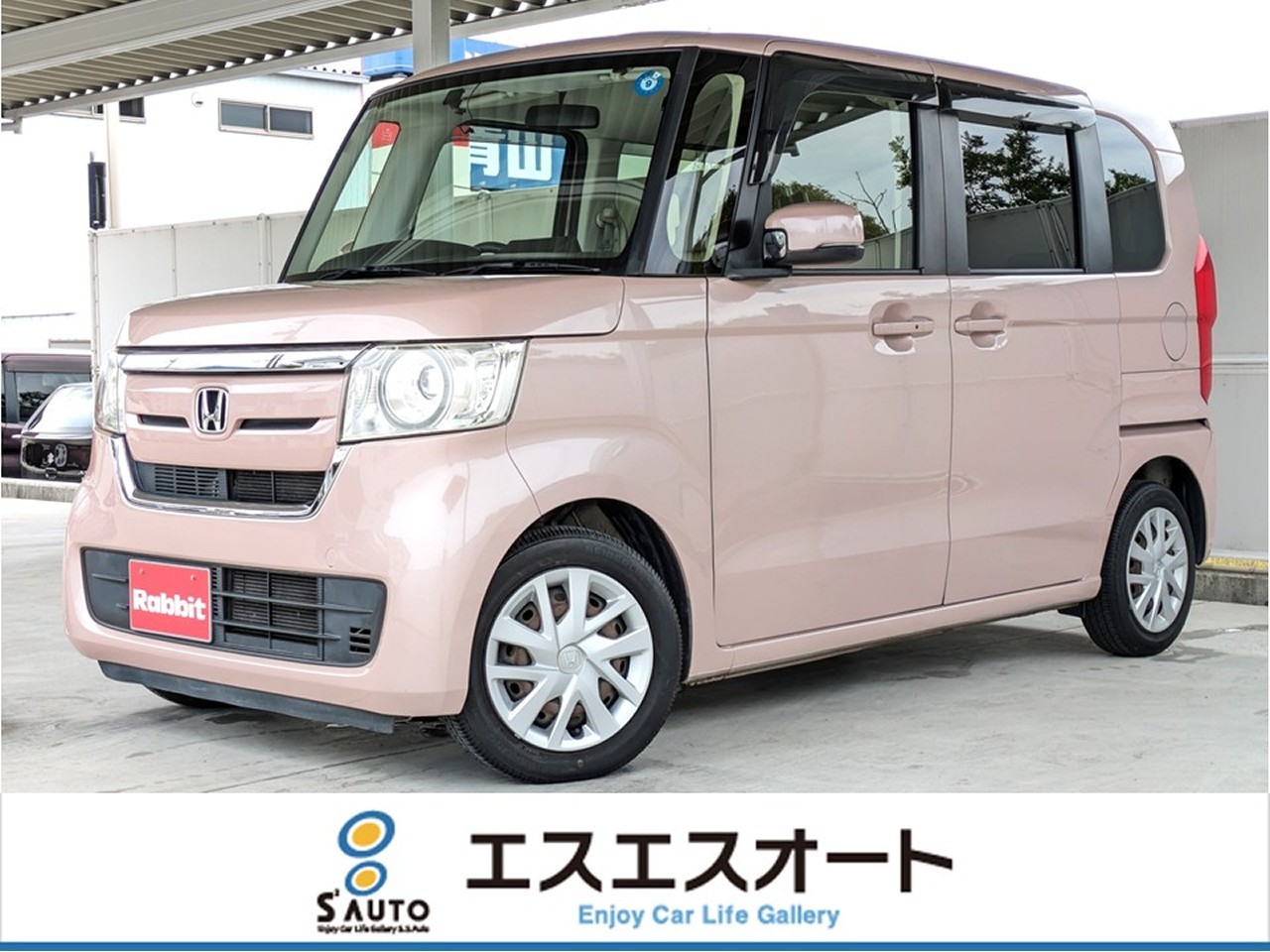 N-BOX