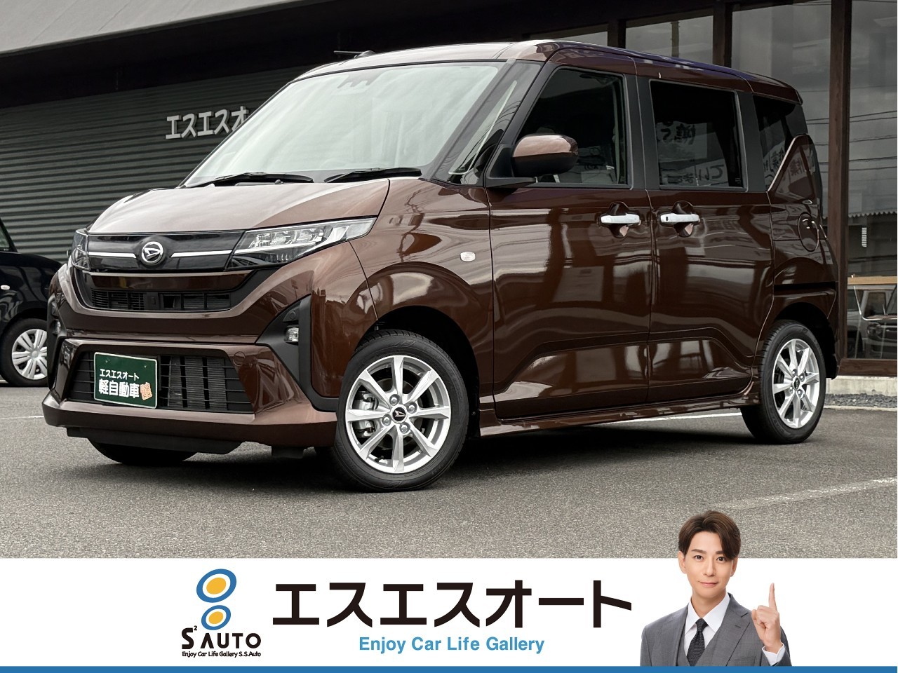 ムーヴ