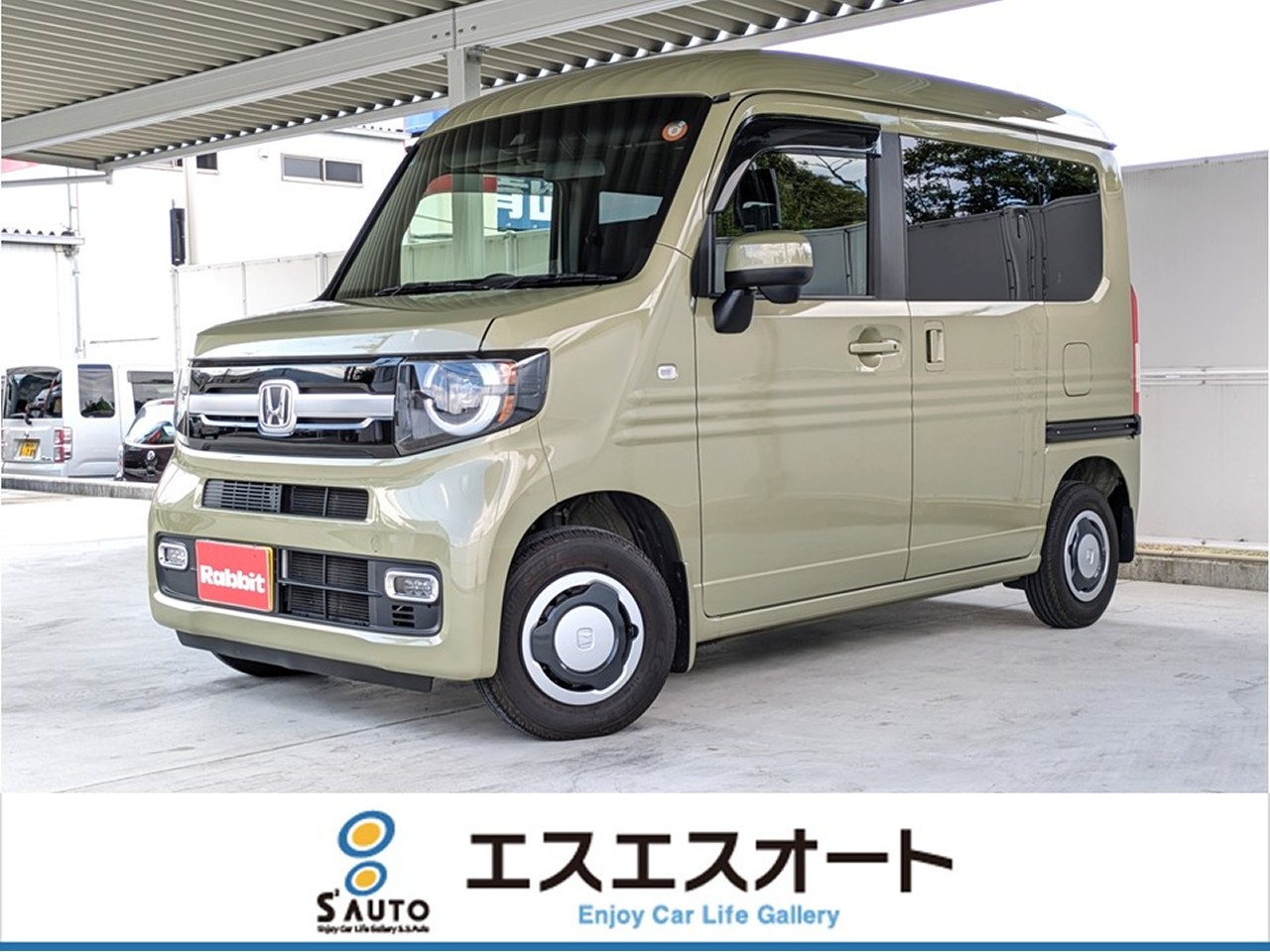 N-VAN+スタイル