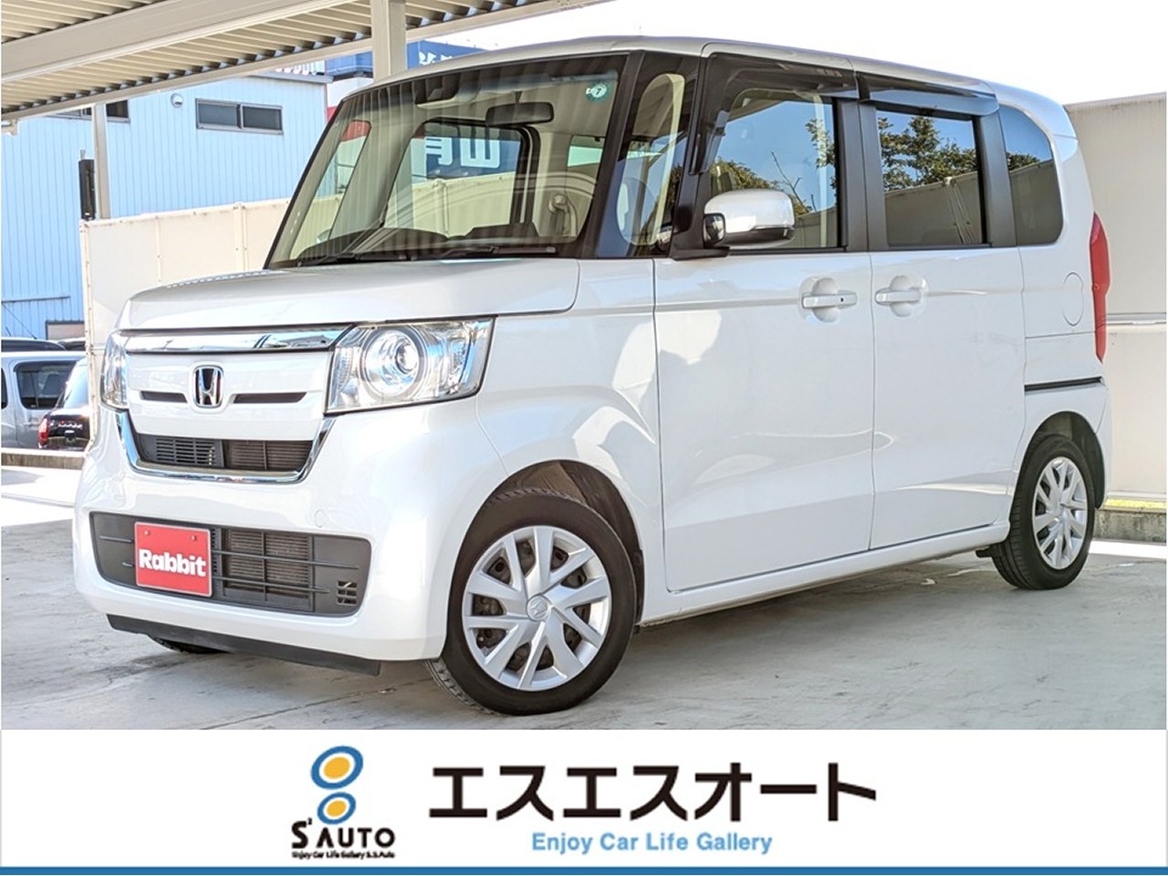 N-BOX