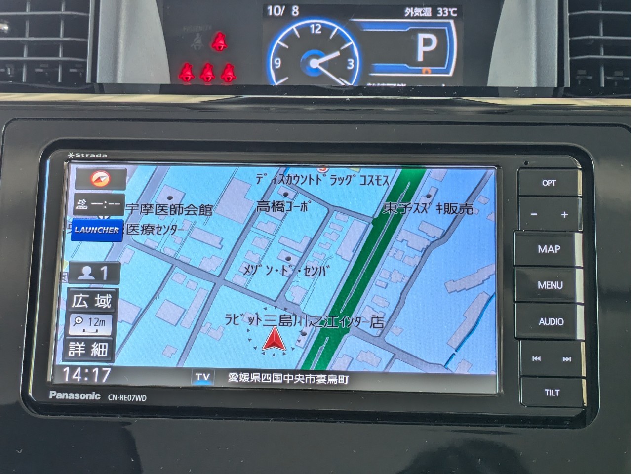 トヨタ ルーミー5枚目