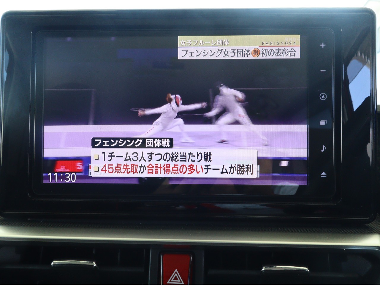 ダイハツ ロッキー5枚目