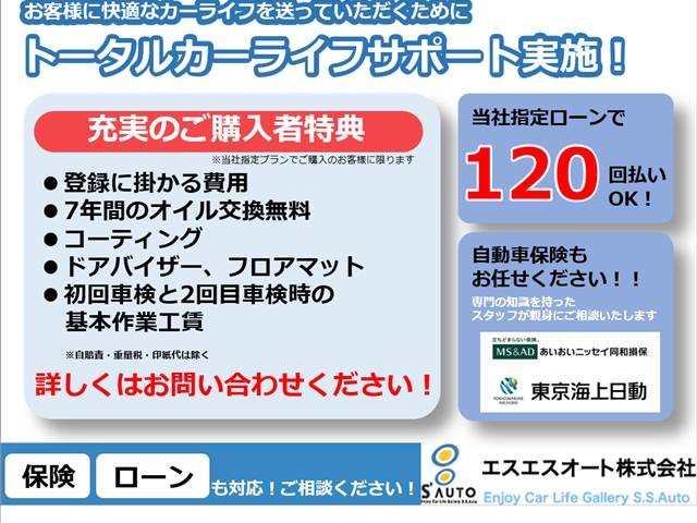 スズキ スペーシアギア 在庫車情報 軽自動車専門店エスエスオートが取扱う軽自動車をご紹介 スズキ スペーシアギア 在庫車情報 軽自動車専門店エスエスオートが取扱う軽自動車をご紹介