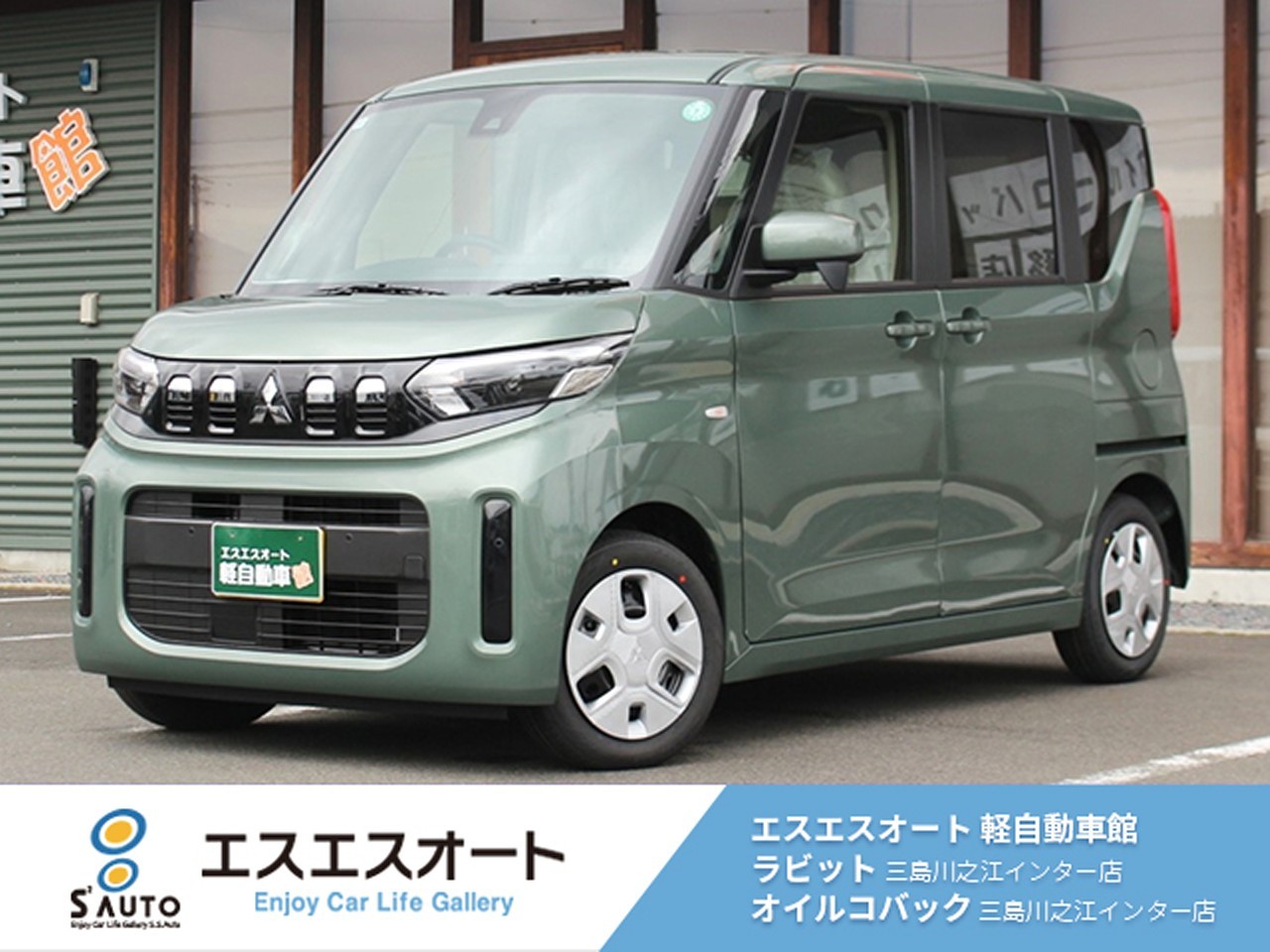 eKスペース