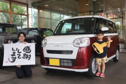 2024年6月のお客様