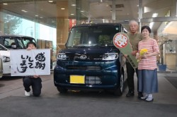 2024年8月のお客様